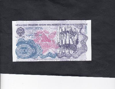 Beschrijving achterzijde: SUTJESKA